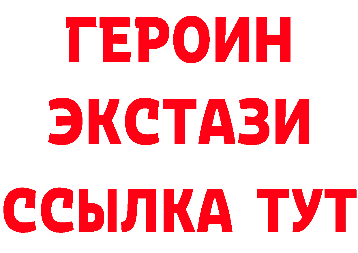 Какие есть наркотики? это состав Гдов